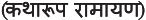 left